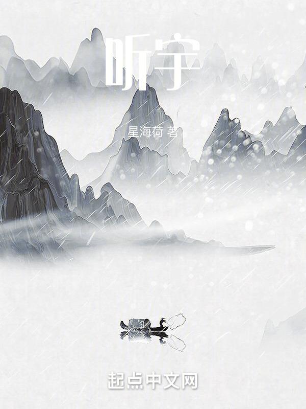 听宇方舟网站