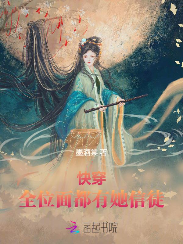 大佬在快穿很忙