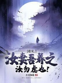汝勿虑也什么意思