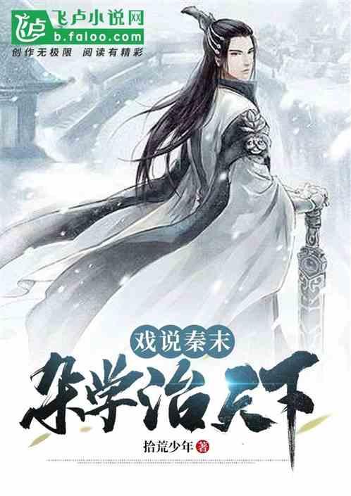 杂学是什么意思