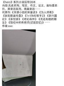 为人师者德以配天地什么意思