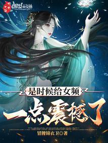 女频作者什么意思
