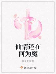 云芨的天命为凰