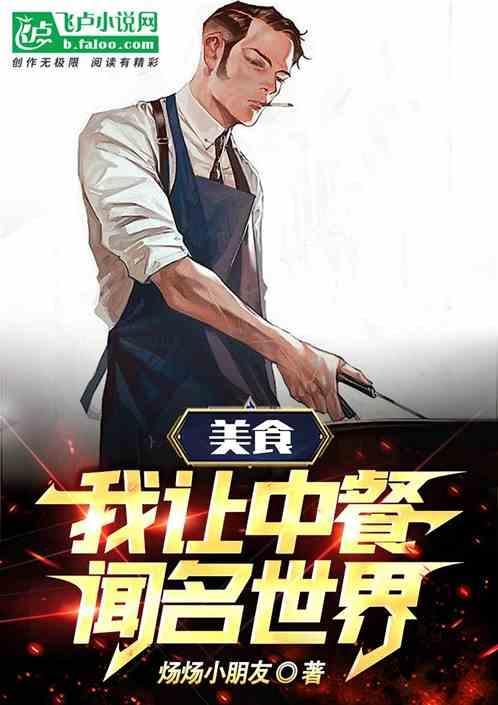 美食让我陶醉600字作文
