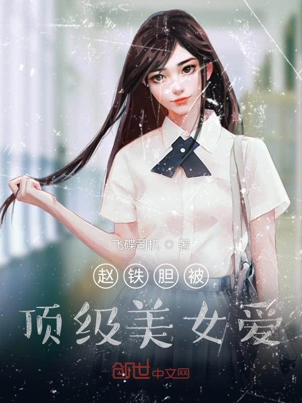 主角叫赵铁阳的