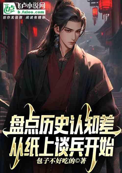 历史认识