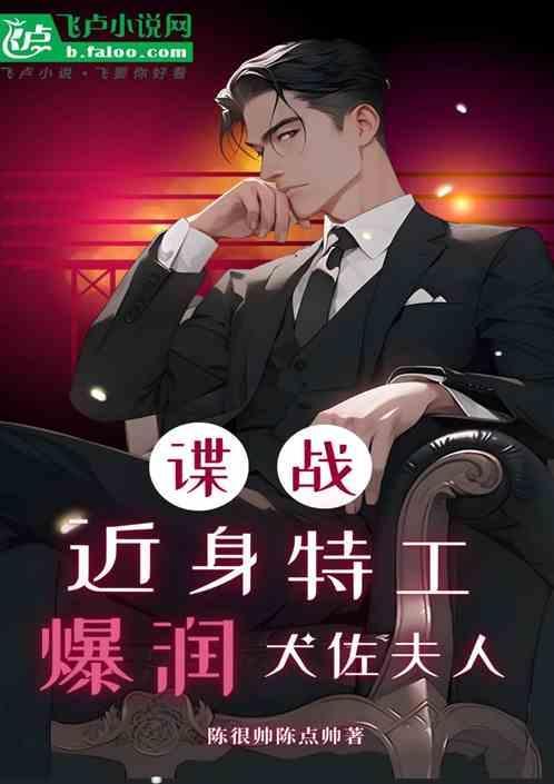 大佐是谁演的