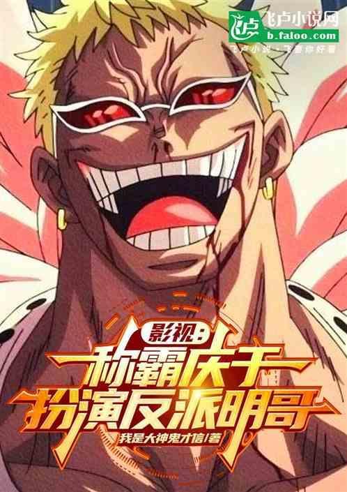 庆余百度百科