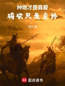 骑马与砍杀种马有什么用