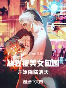 我从诸天游戏开始
