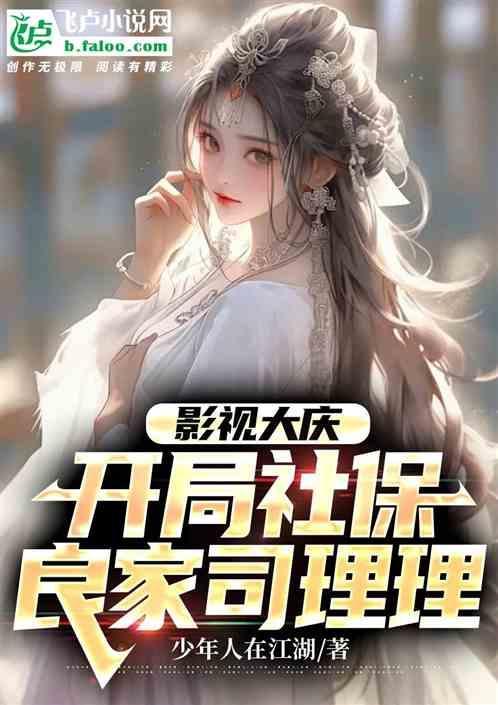 开局签到北齐