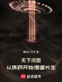 天下河山