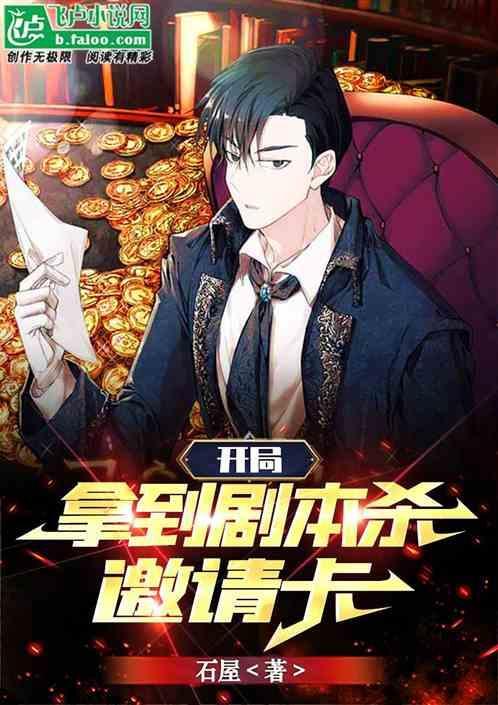 剧本杀开本流程是什么意思