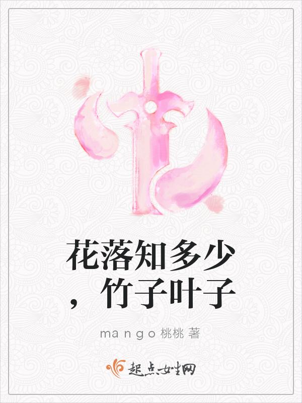 竹子落叶怎么回事
