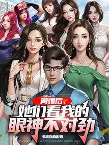 离婚后看到前夫可怜还是心疼