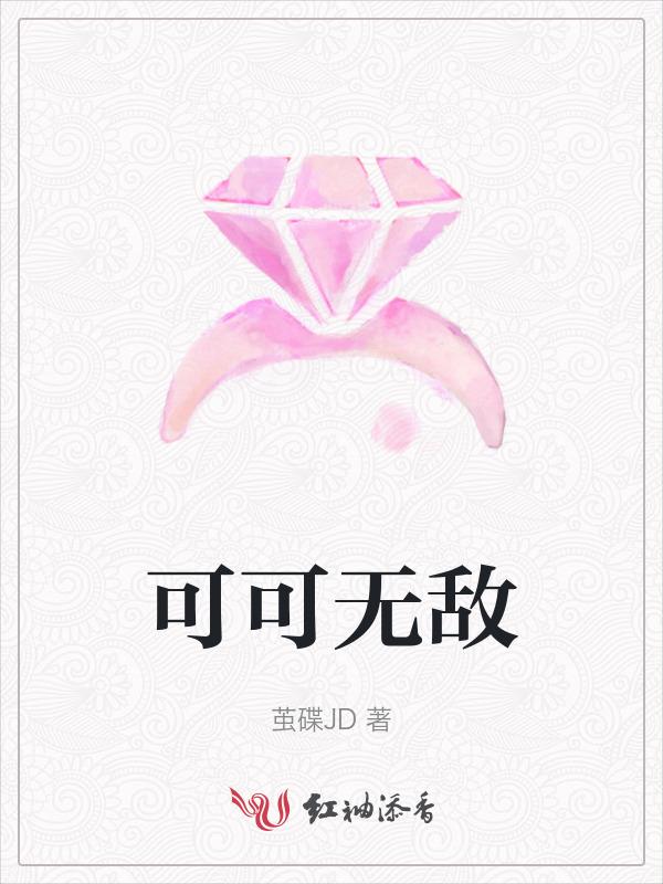 可可 百度百科