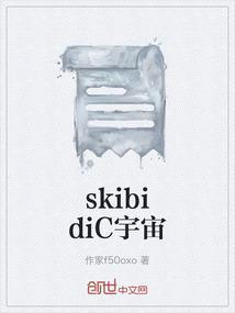 cu宇宙