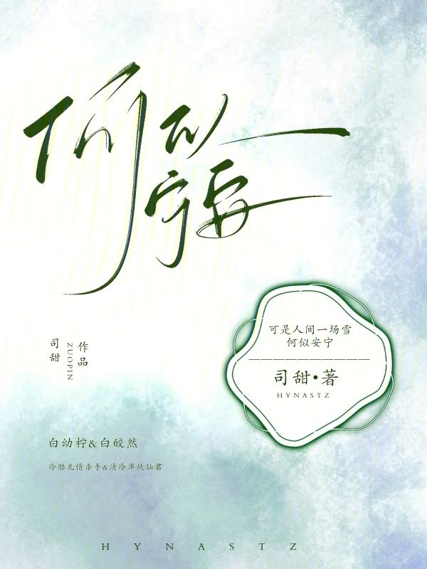 何宁的全部