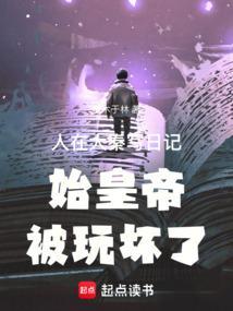 刚成宰相