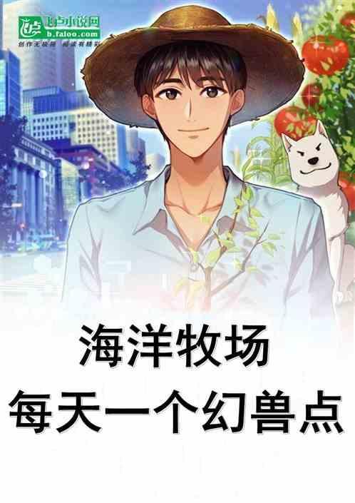 海洋牧场定义