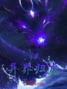 斗罗之异界武魂