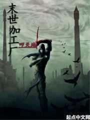 末日工厂怎么进