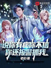 说你有病什么意思