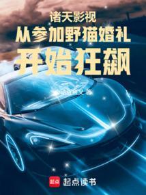 诸天影视漫旅新笔