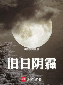 旧日时光