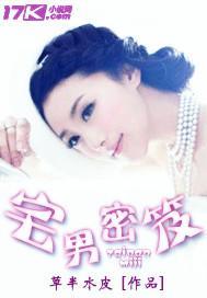 离婚前怀孕了