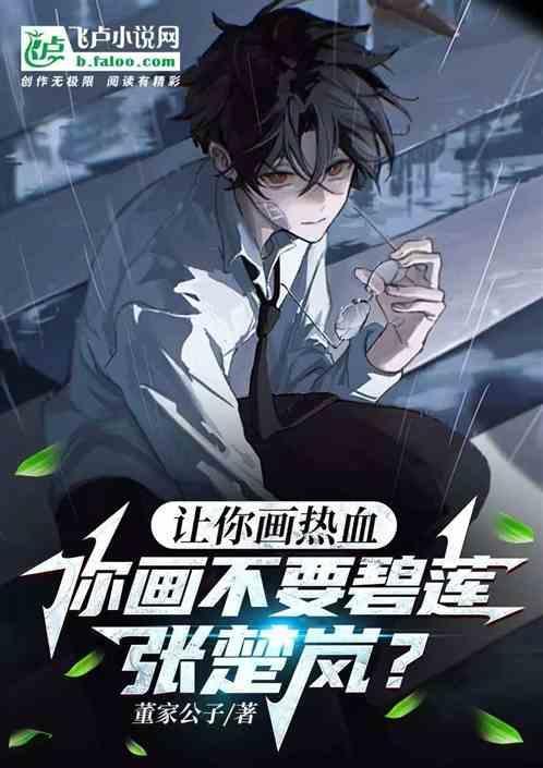 你让我画画吧