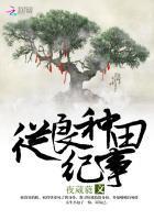 从良by