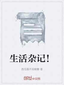 北欧三宝妈生活杂记