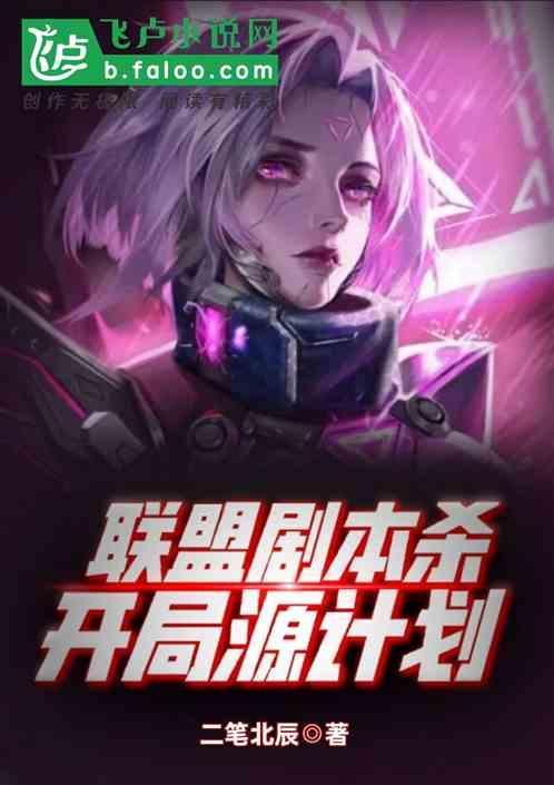 剧本杀开局介绍