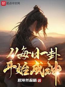 六爻卜卦每日一占