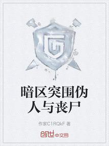 暗区突围贴吧