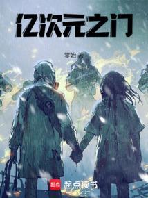 亿次元 手办