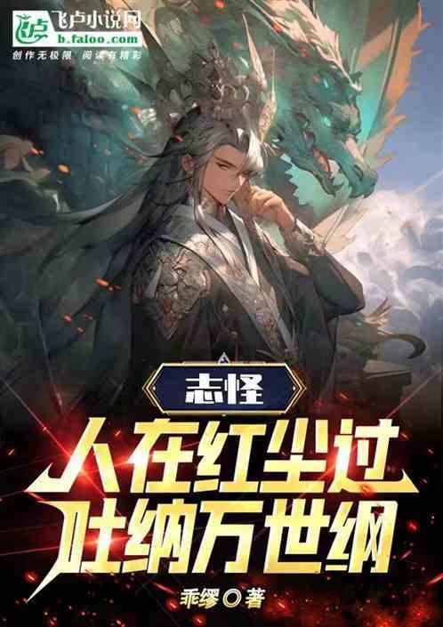 人在红尘中