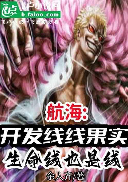 航海线是怎么确定的