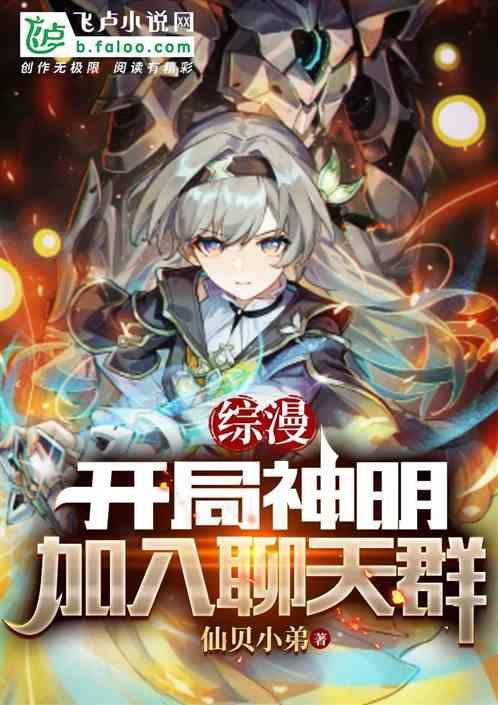 加入聊天群全部免费