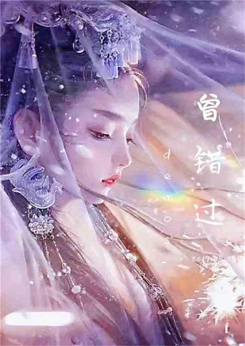 曾错过的...作文600字初中范文