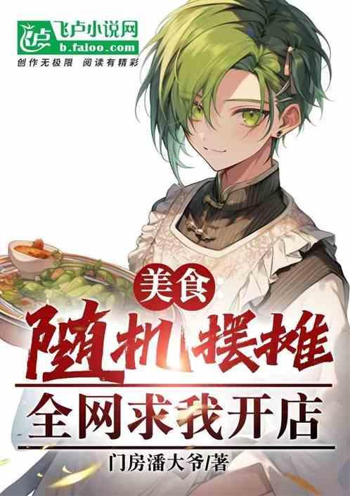 澡堂的汤怎么做