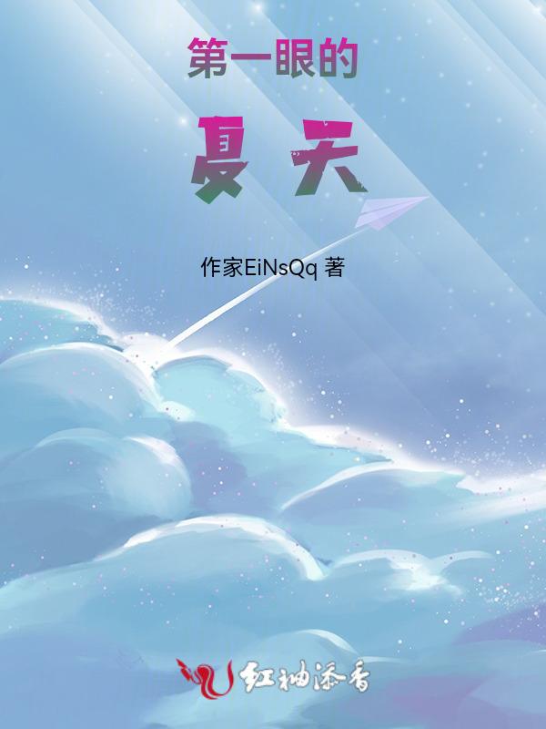 第一眼的感觉叫什么