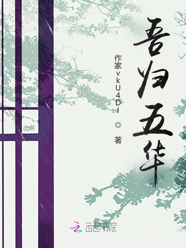 五华吾悦广场