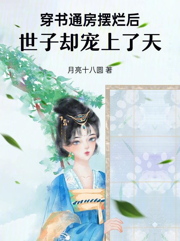 娇软清欢