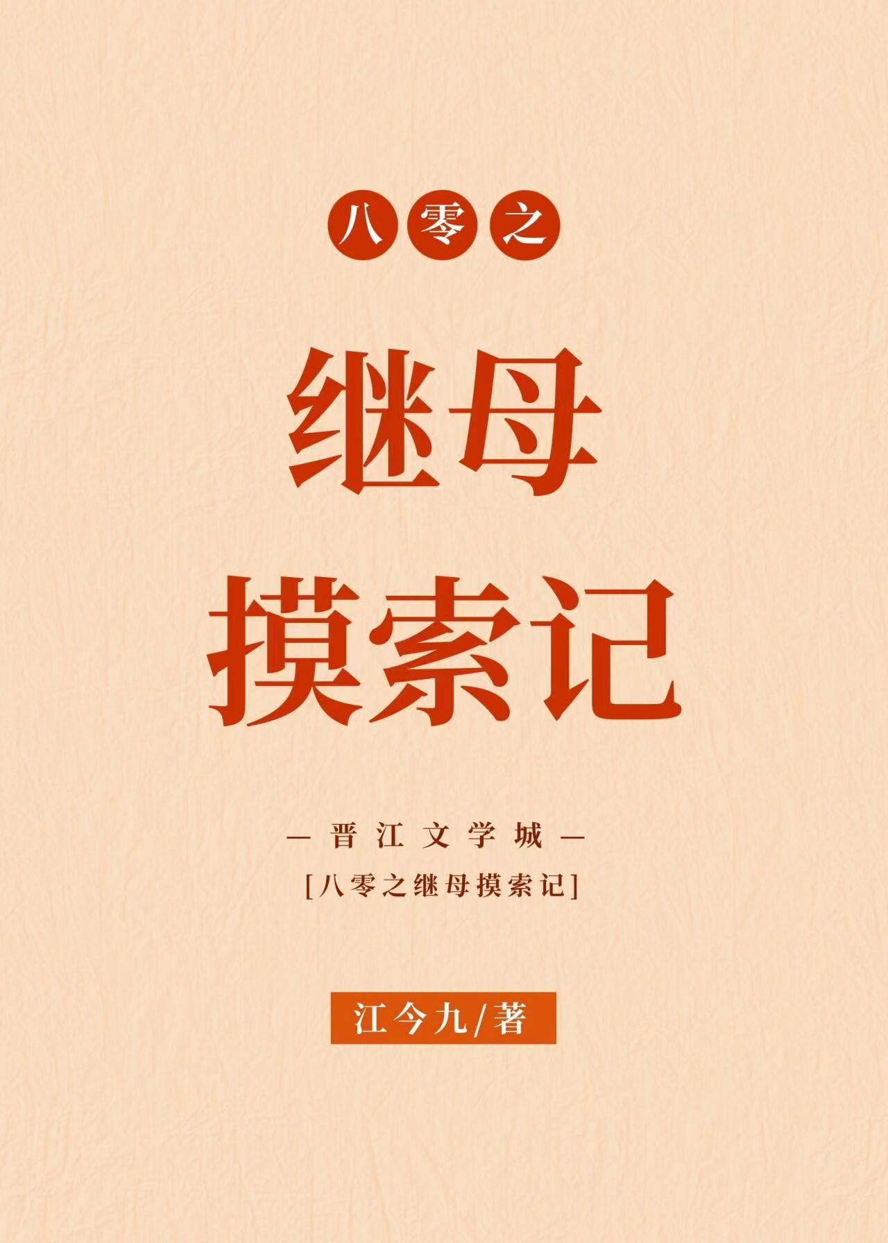 评分9.5以上的年代文
