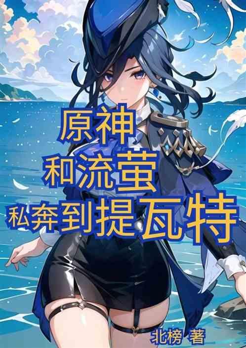 流萤提灯
