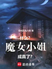 魔女いっぱい