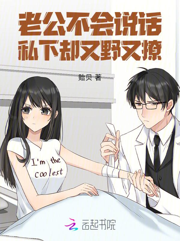 老公不会聊天怎样沟通