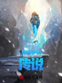 神谕镜鉴任务